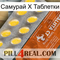 Самурай Х Таблетки 42